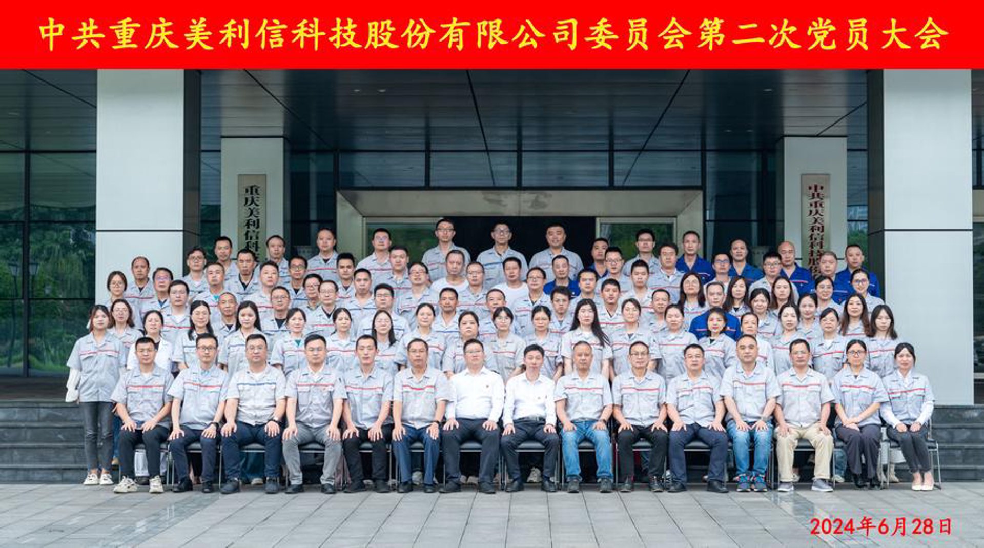 津策网络科技