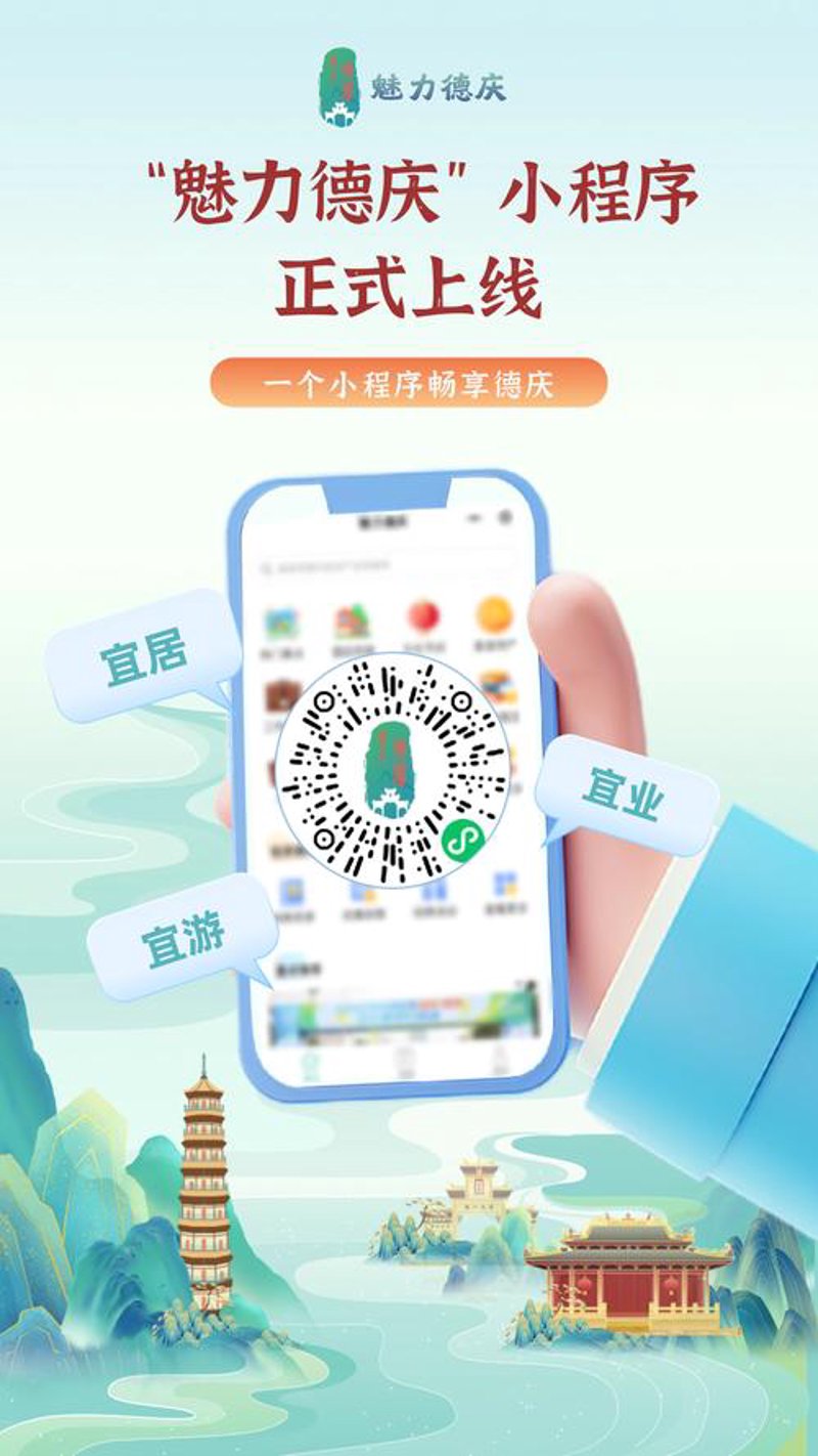 IT外包服务