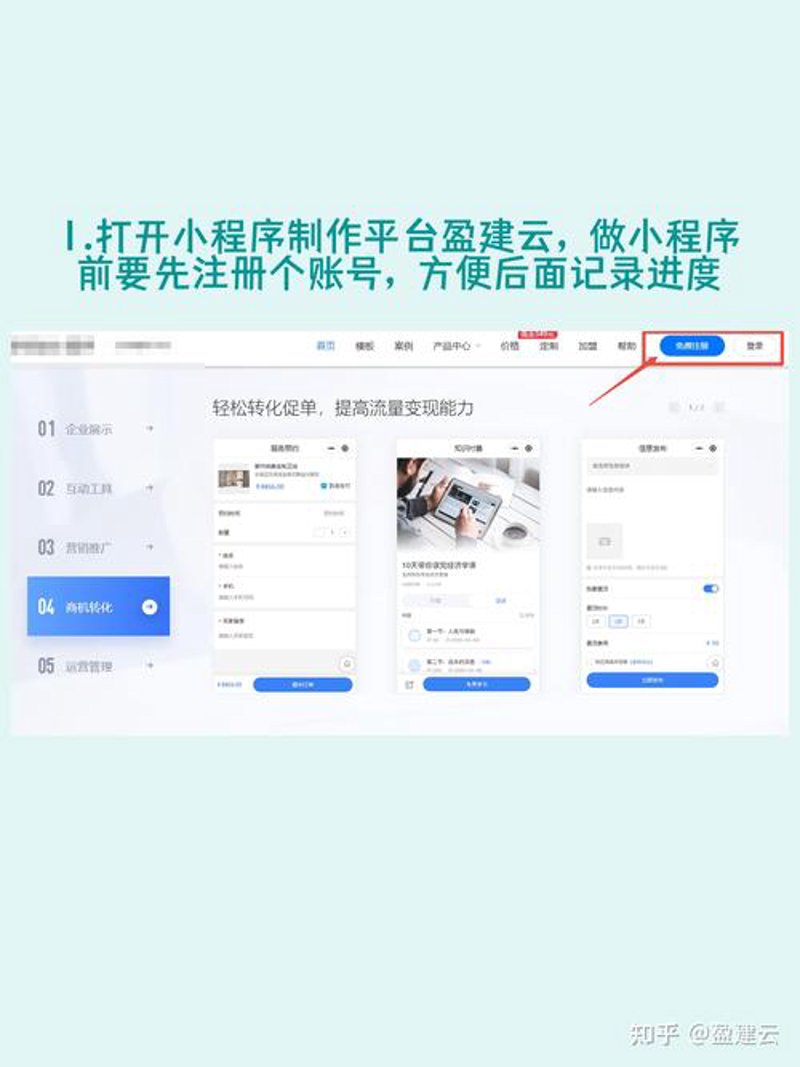 荆门软件开发产业的蓬勃发展